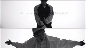 산이·MC그리, ‘모두가 내 발 아래’ 공개… 뼈있는 가사 ‘관심’