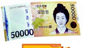 ‘비타500 박스’에 현금 얼마나 들어가나 실험해봤더니…