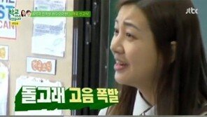 ‘학교 다녀오겠습니다’ 이아현, 알고보니 ‘연세대 성악과’ 출신