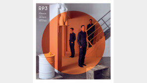 레미 파노시앙 트리오, 한불 수교 130주년 기념음반