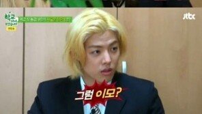 ‘학교다녀오겠습니다’ 이아현, 강남에 “누나라고 불러줘서 고마워”