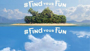 글로벌 캐주얼슈즈 클로그, ‘즐거움을 찾아라’ 캠페인