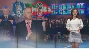 잇단 일베 이미지 논란…언제까지 ‘실수타령’만？