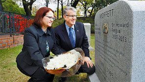 [대구/경북]계명대 동산병원 발전에 기여한 하워드 모펫의 아들 대구 방문