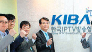 한국IPTV방송협회 현판식