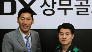 상무골프단에 든든한 지원군