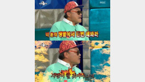 라디오스타 김흥국 “너 혼자 땡볕에서 한번 해 봐라”, 시위 그만 둔 이유 말하다 ‘흥분’