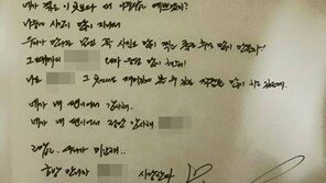 김우빈 세월호 참사 1주기 추모, “고맙고, 우리가 미안해”