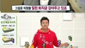 이훈, 홈쇼핑 ‘정력팬티’ 판매한 돈 “헬스클럽 실패 50억 손해, 갚았다”