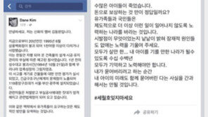 세월호 잊지 마세요…세월호 참사 1주기 추모 물결