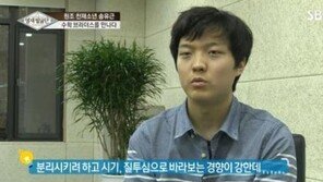 송유근 근황 공개, “외로울 때 많았다”…우리나라 교육환경 아쉬움 토로