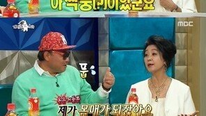 ‘라디오스타’ 김부선 “오늘 입은 원피스는 3만 원짜리…몸매가 되니까”