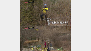 “산속으로 들어가겠다” 뿔난 최수종, 나무 꼭대기서 시위