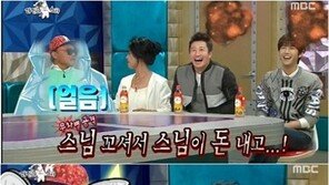 ‘라디오스타’ 김부선 “김흥국, 스님들 꼬셔서 돈 지불” 폭로