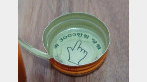 “축 3천만 원 당첨”부터 “총리도 반한 맛”까지… 비타500 관련 패러디 SNS 확산