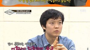 천재소년 송유근, 근황과 어린시절 고충… 고백