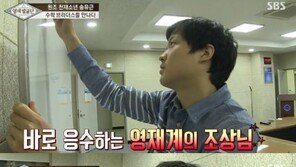 ‘천재소년’ 송유근, 키 180cm 훈남으로 성장…‘영재계의 조상님’이 건네는 조언은?
