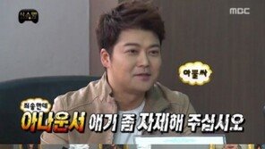 썰전 오정연 “前남편과 전화통화” 쿨한 언급, 서장훈은? “아나운서 얘기는…”