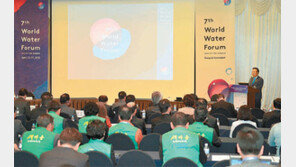 [대구/경북]물포럼, 대구·경북 경쟁력 업그레이드