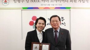 임형주, ‘천개의 바람이 되어’ 음원수익금 전액 기부… ‘훈훈’