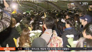 세월호 추모제, 추모행진 참가자들 경찰과 충돌