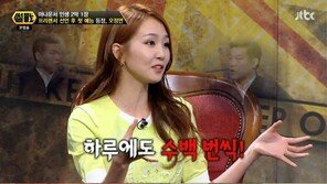 ‘썰전’ 오정연 “서장훈 유행어 ‘그게 아니고’, 하루에 수백 번 듣던 말이다”