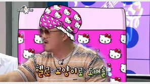 데프콘, 19금 앨범 ‘아임 낫 피죤’… 과거 발언 “남성성 너무 세서 헬로키티”