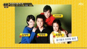 ‘썰전’ 오정연, 동기들 중 마지막 퇴사 “국장 예상했지만…“