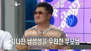 ‘우리집 갈래’ 공개 데프콘, 과거 성욕 발언 “너무 강해 어머니가 결국…”