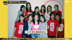 ‘썰전’ 오정연 “김태희·이하늬와 같은 스키 동아리”… 과거 사진 보니 ‘똑같네’