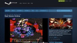 ‘붉은보석’ 스팀 통해 글로벌 시장 공략