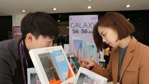 보조금 상한선 육박… 갤럭시 S6 32GB, 48만원에 구매 가능 ‘대박’