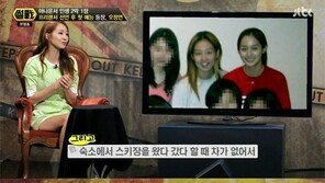 ‘썰전’ 오정연, 김태희와 선후배… “일일호프 매진, 김태희 덕”