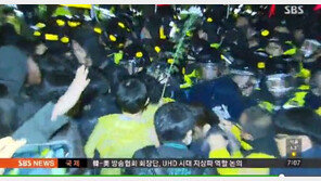 세월호 추모제 참가자-경찰 충돌…청와대 방향 이동하다 충돌 발생