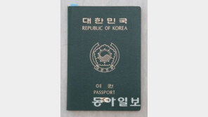 한국 여권 영향력은 얼마나 될까?