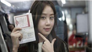 한국 여권 영향력, 파워지수 독일·프랑스와 나란히