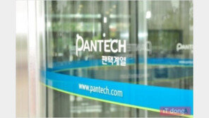 팬택, 예비입찰 투자자 3곳 등장 “기사회생 할 수 있을까?”