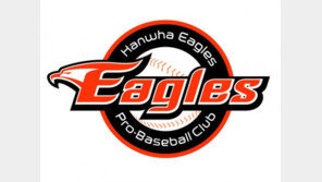 한화 19일 ‘나는 책 읽는 이글스다’ 행사 실시