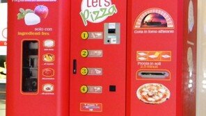 이탈리아 즉석 피자 자판기 화제, 피자 본고장 답네! 