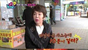 ‘나를 돌아봐’ 김수미, 장동민에 “바꿔오라” 불호령