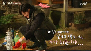 이서진, 과거 ‘삼시세끼’서 “최지우 일도 잘하고 너무 좋아” 보조개 미소