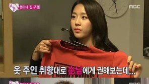 우리결혼했어요 예원 헨리 커플…아슬아슬 스킨십 수위와 발언 “헨리가 나를 덮는 느낌”