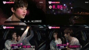 우리결혼했어요 송재림 김소은 자동차극장 데이트 “수위 높은 장면 애써 외면”
