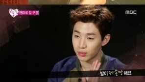 우리결혼했어요 예원 헨리, 과거 알렉스 이어 또 족욕식 가져