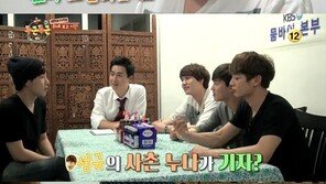 인피니트 성규, 사촌누나가 KBS 기자…엘리트 집안 인증?