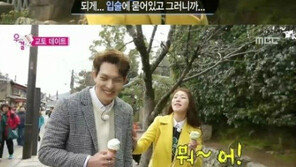 우결 이종현 공승연과 아찔한 스킨십? “충동적인 뭔가 생겨, 참는데 한계”