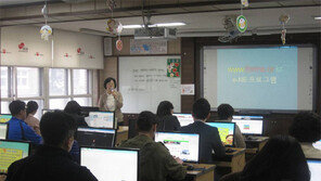 [대전/충남]“신문을 읽으면 세상이 보여요”신문읽기 운동 확산