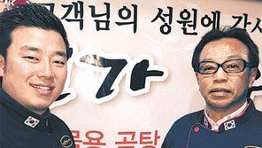 [대구/경북][부산/경남]한우로 국내 유일 특허…세계 먹거리에 도전