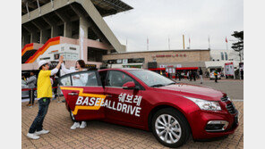 쉐보레 ‘익스피리언스 데이’ 행사
