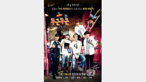 예능프로그램, 파일럿·시즌제로 ‘시청률 눈치보기’